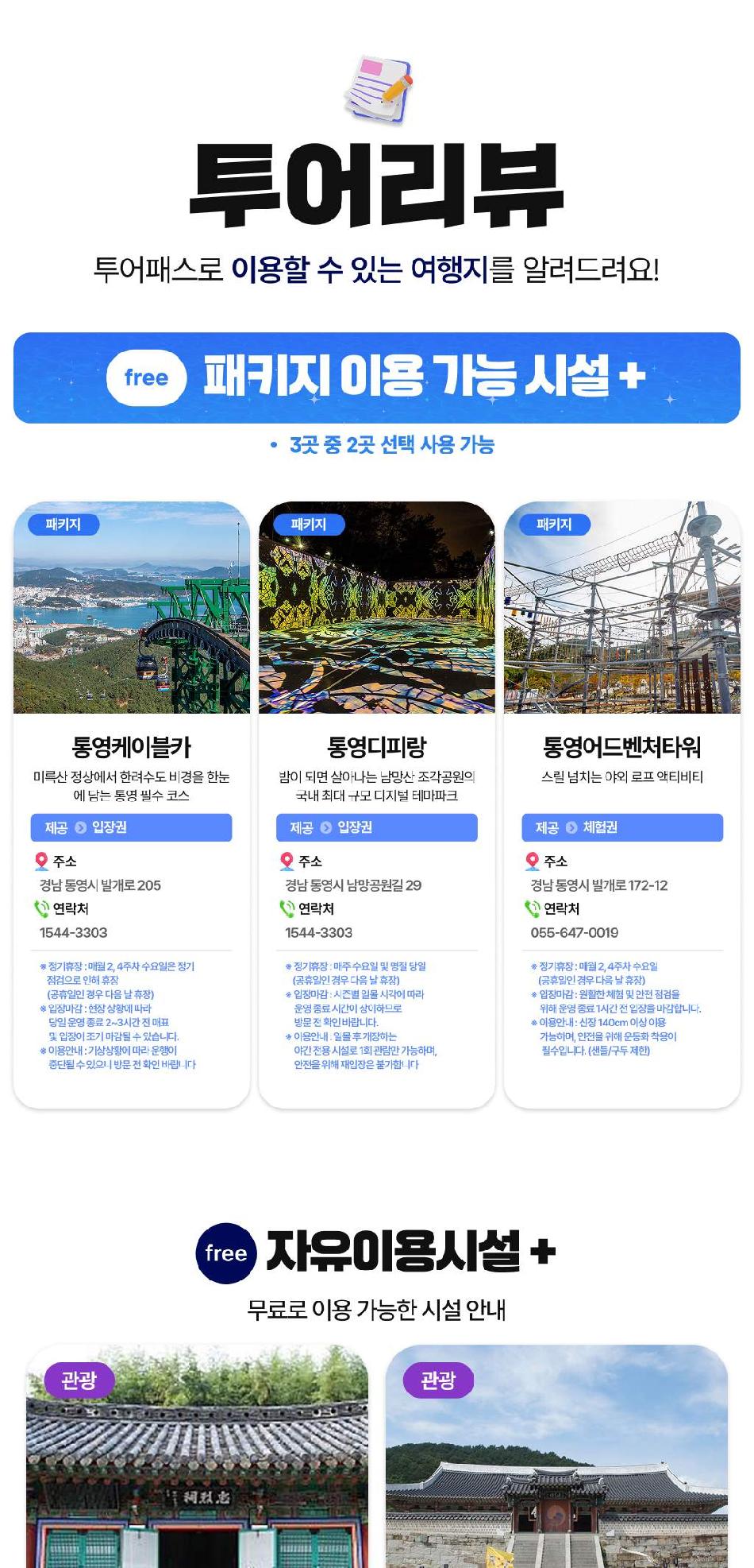 상품 상세 이미지 12