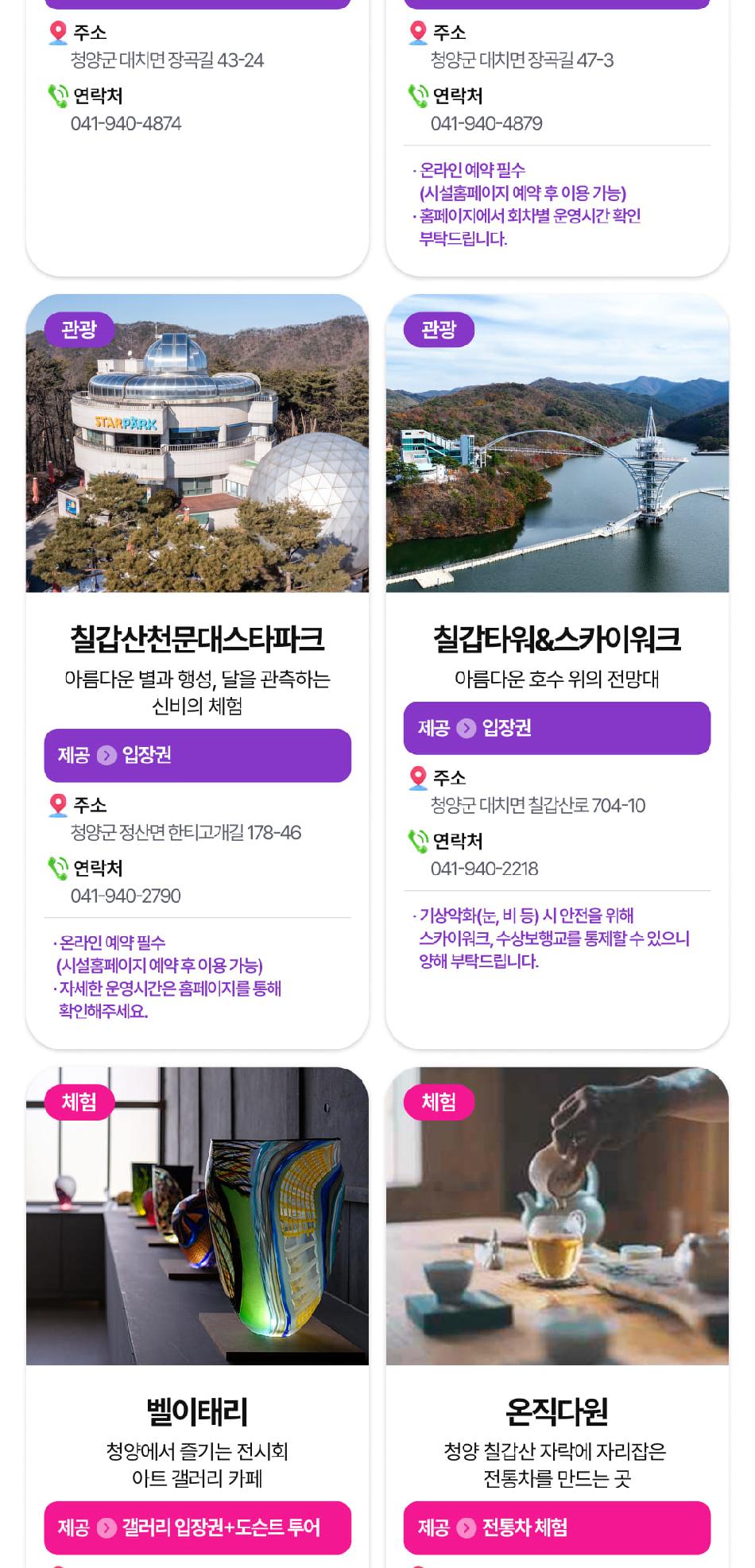 상품 상세 이미지 81