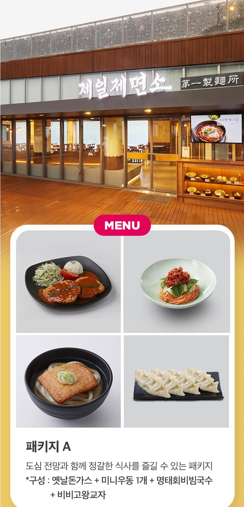 상품 상세 이미지 4