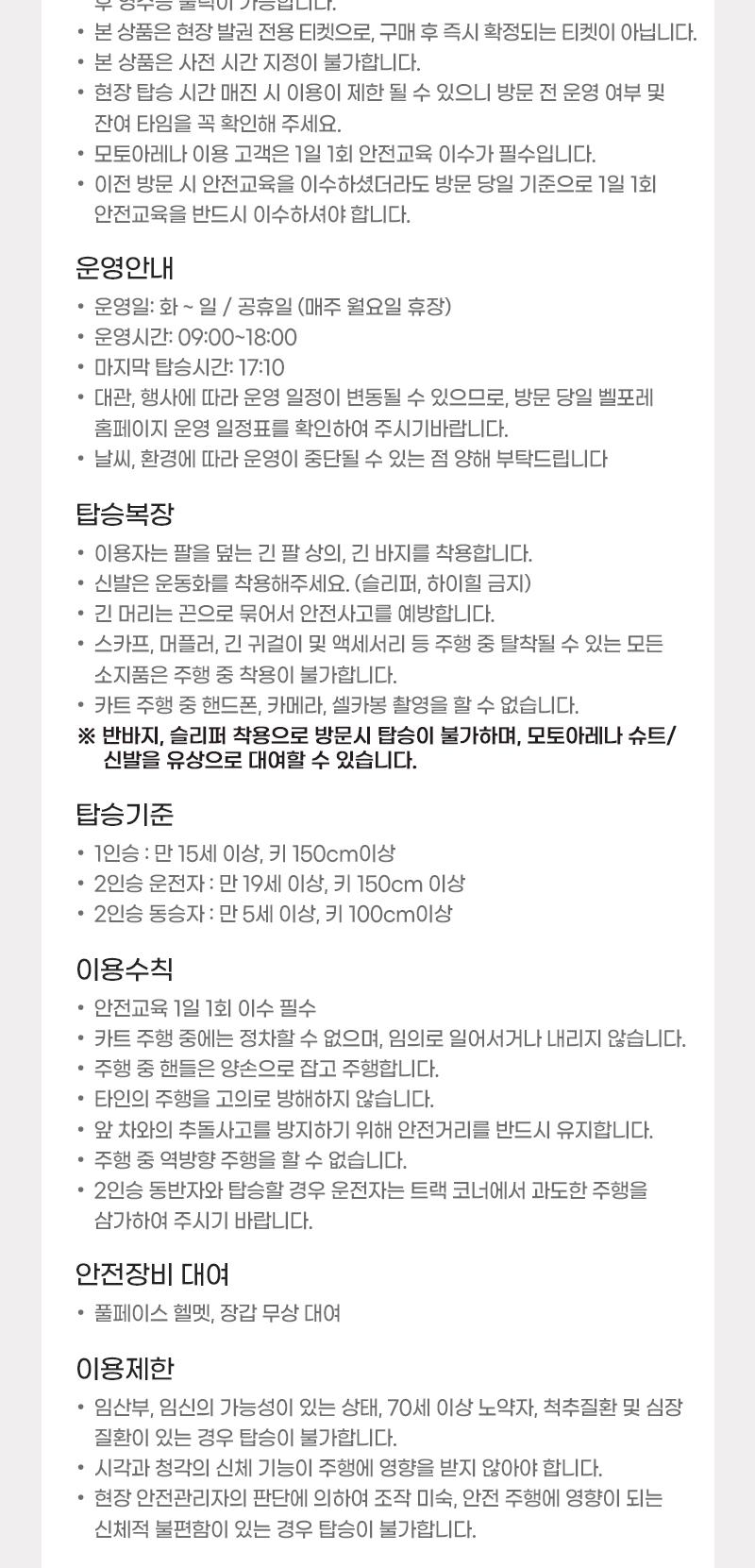 상품 상세 이미지 11