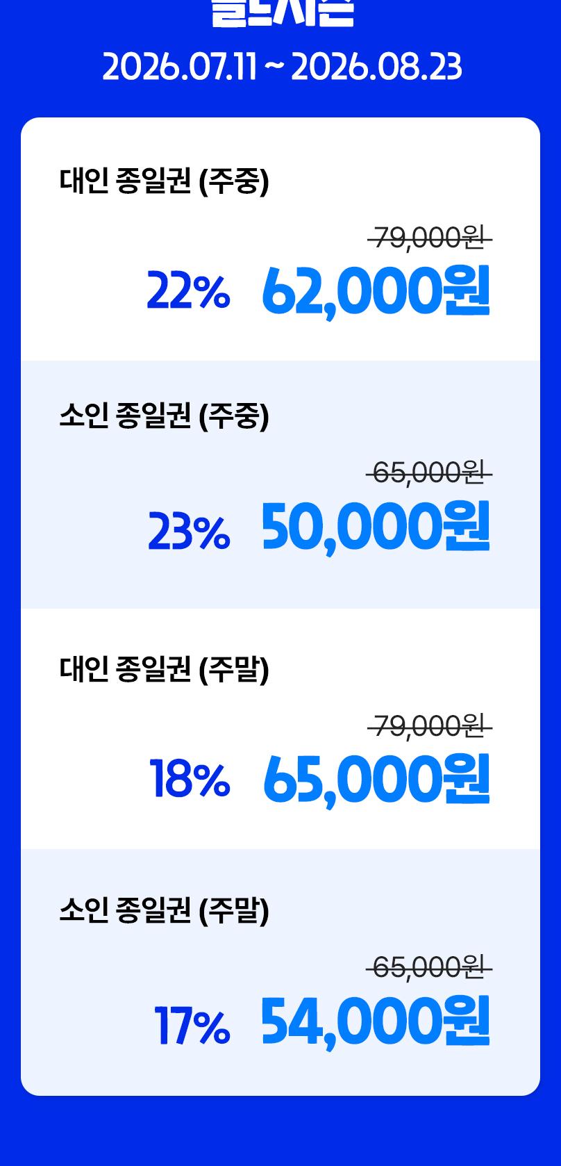 상품 상세 이미지 2
