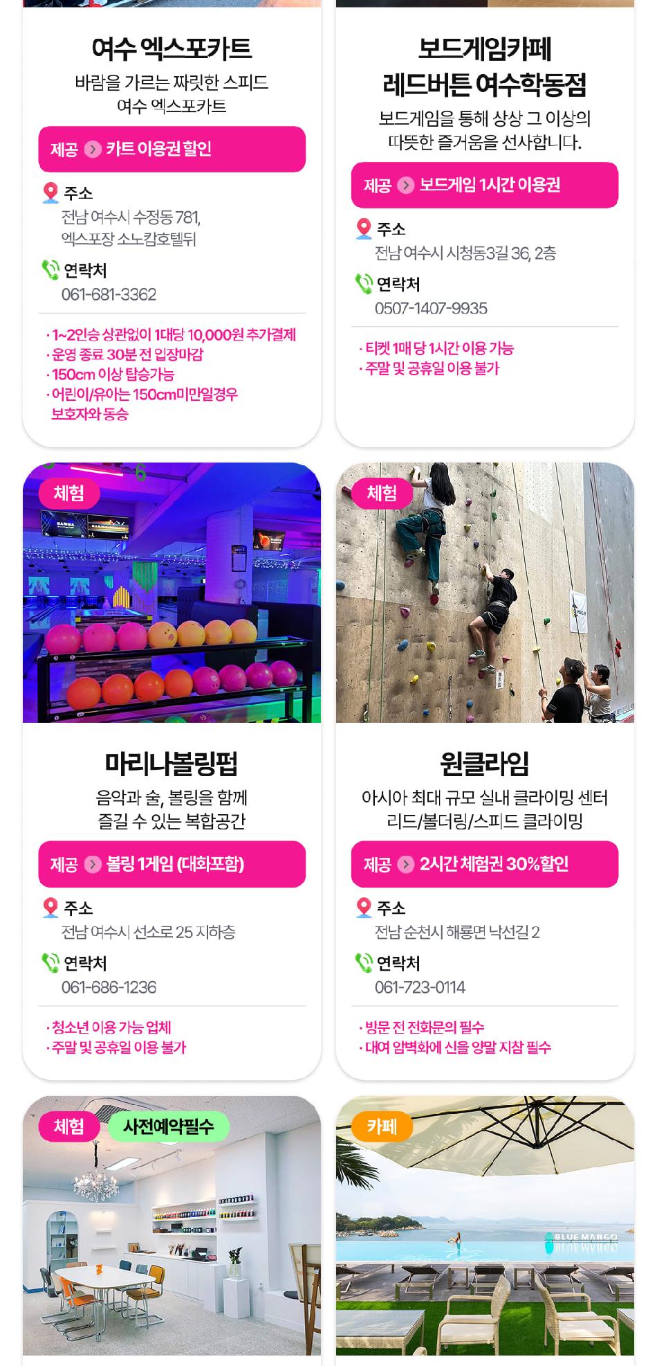 상품 상세 이미지 19
