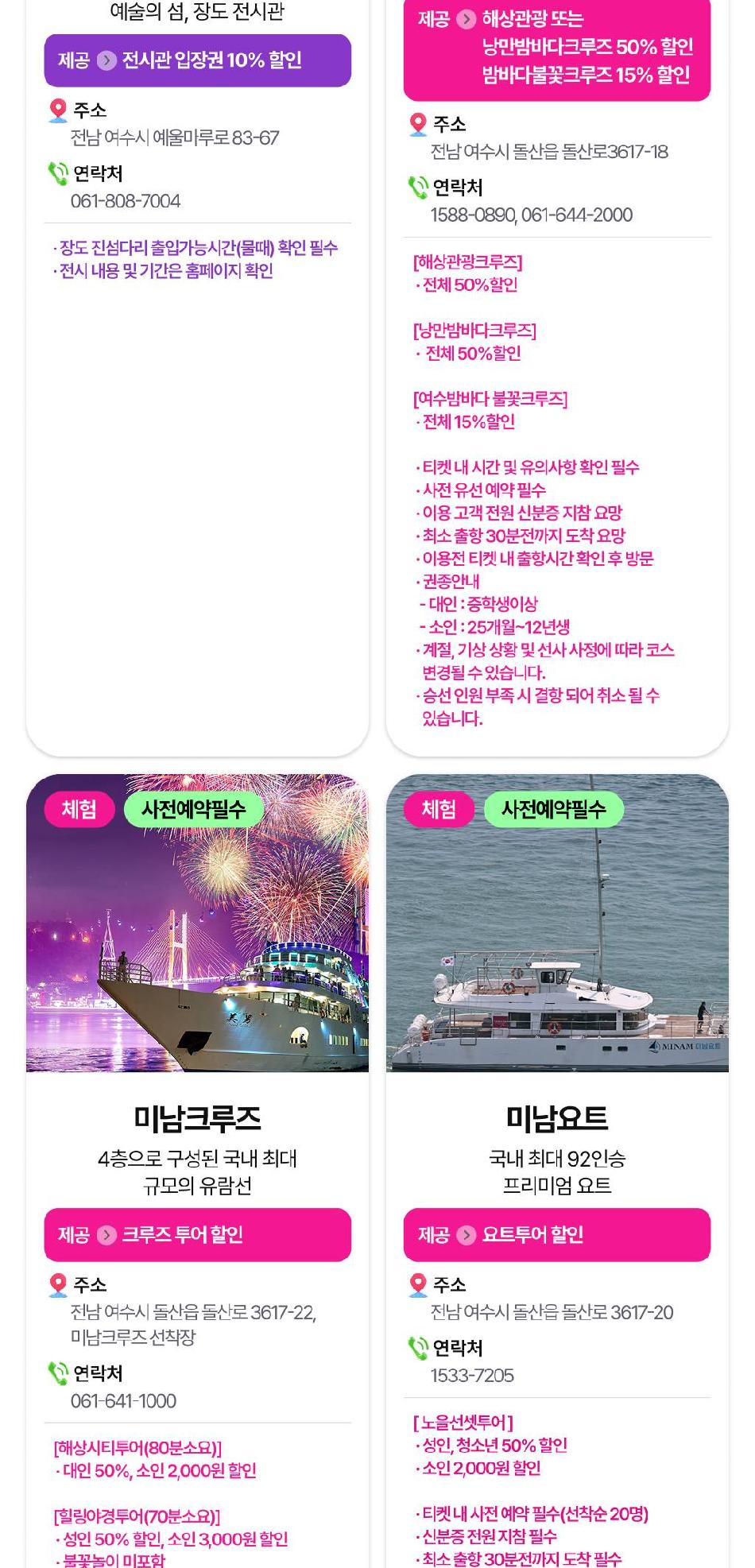 상품 상세 이미지 11