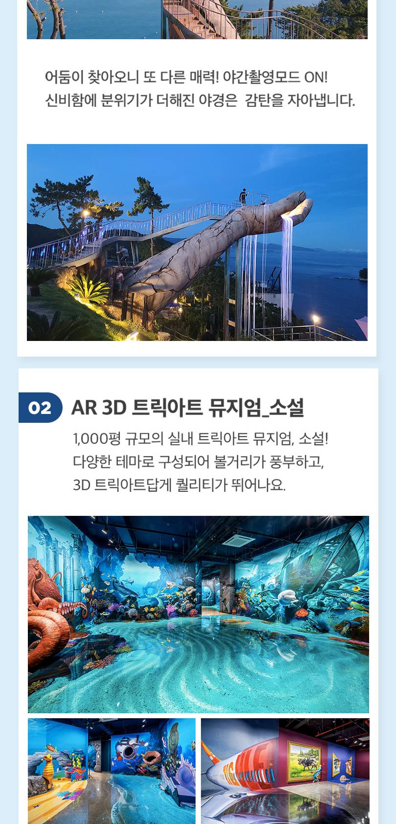 상품 상세 이미지 12