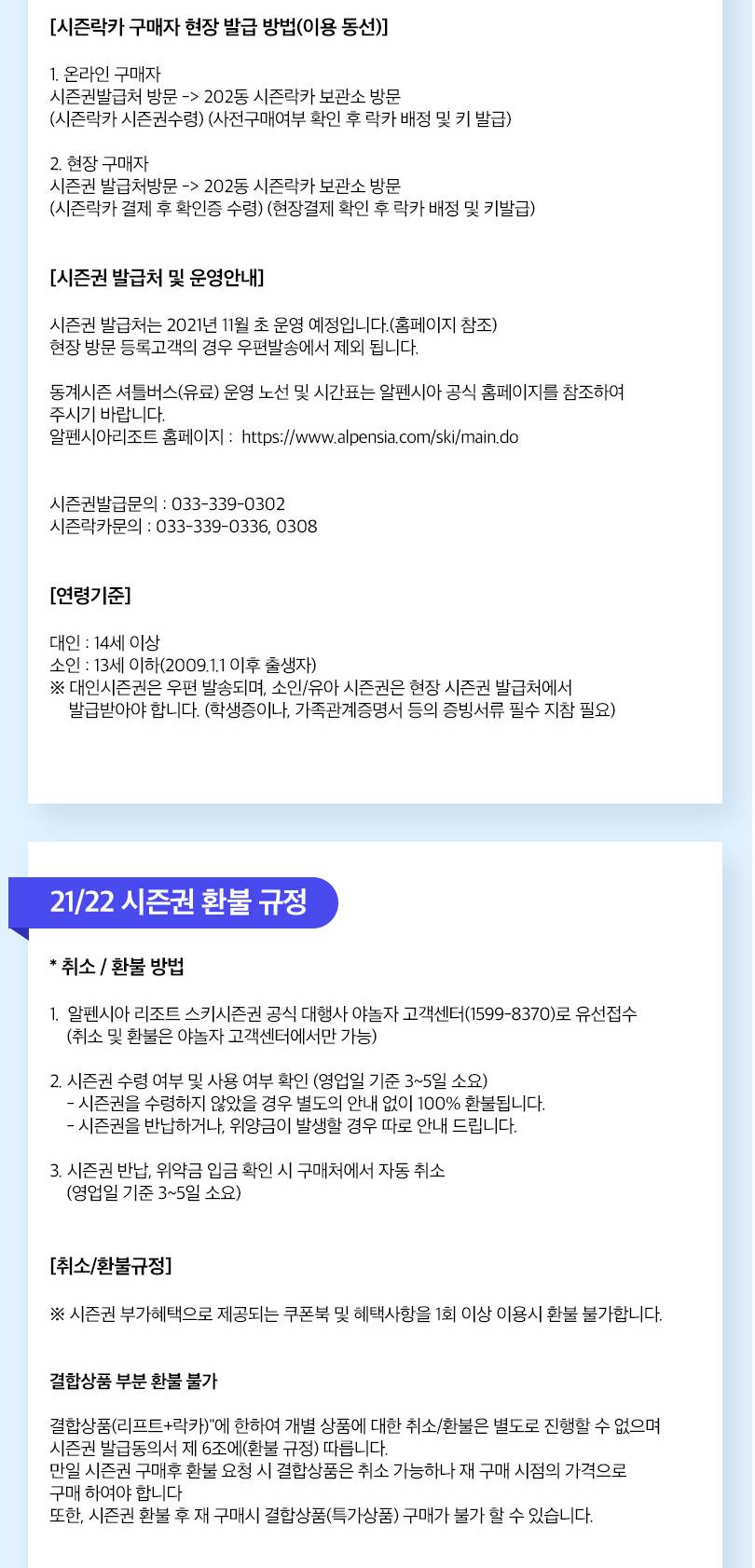 상품 상세 이미지 4