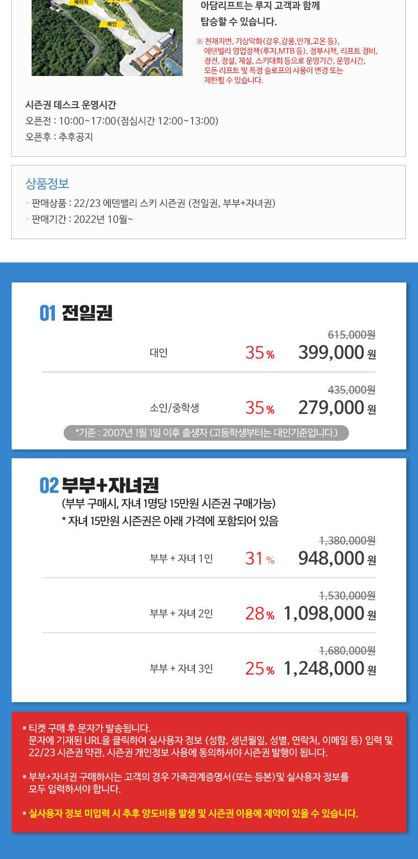 상품 상세 이미지 3