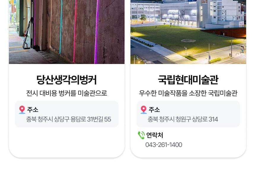 상품 상세 이미지 26