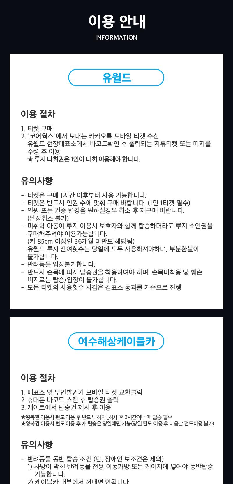상품 상세 이미지 36
