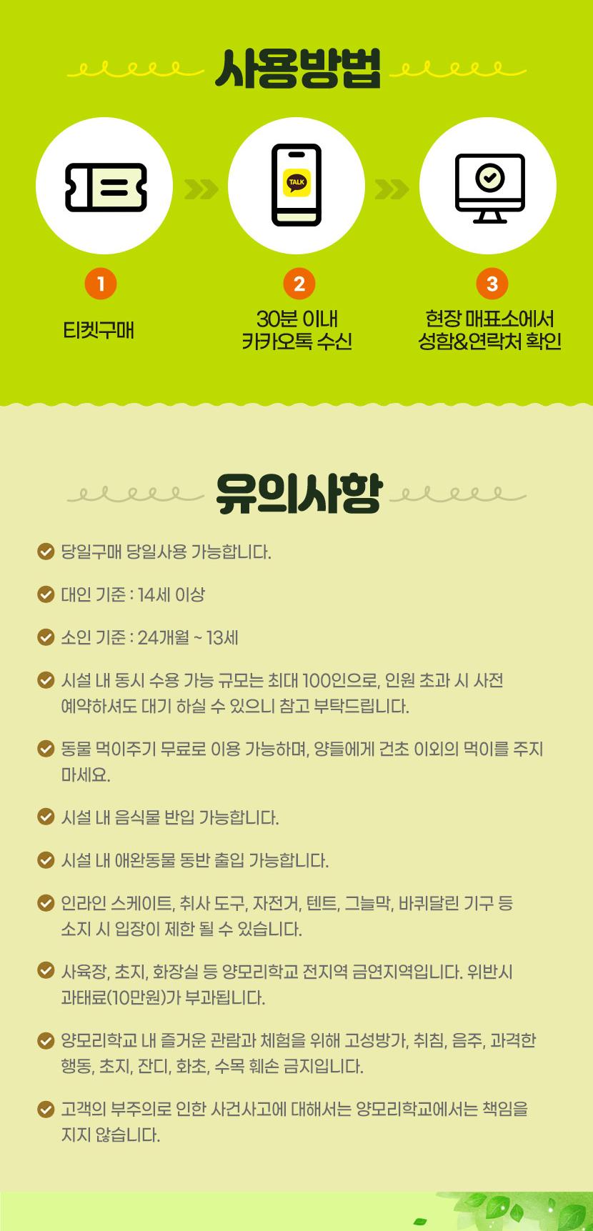 상품 상세 이미지 2