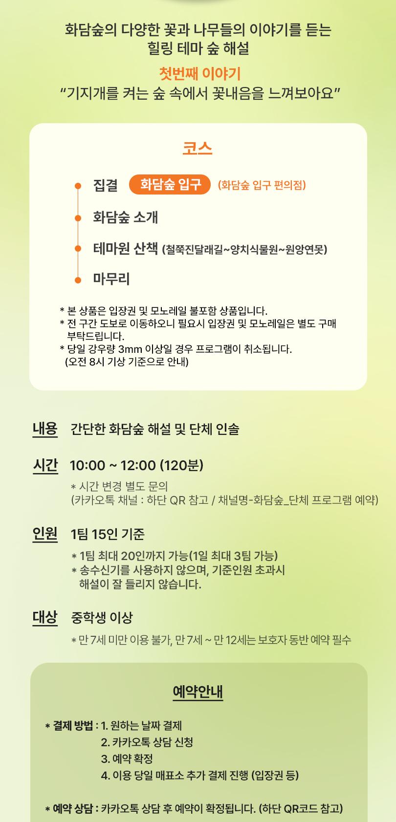 상품 상세 이미지 4