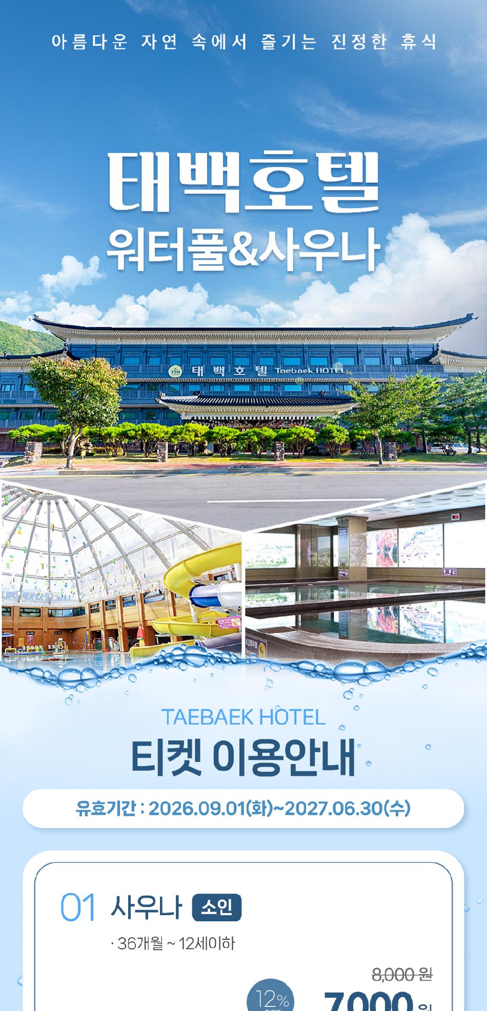 상품 상세 이미지 1