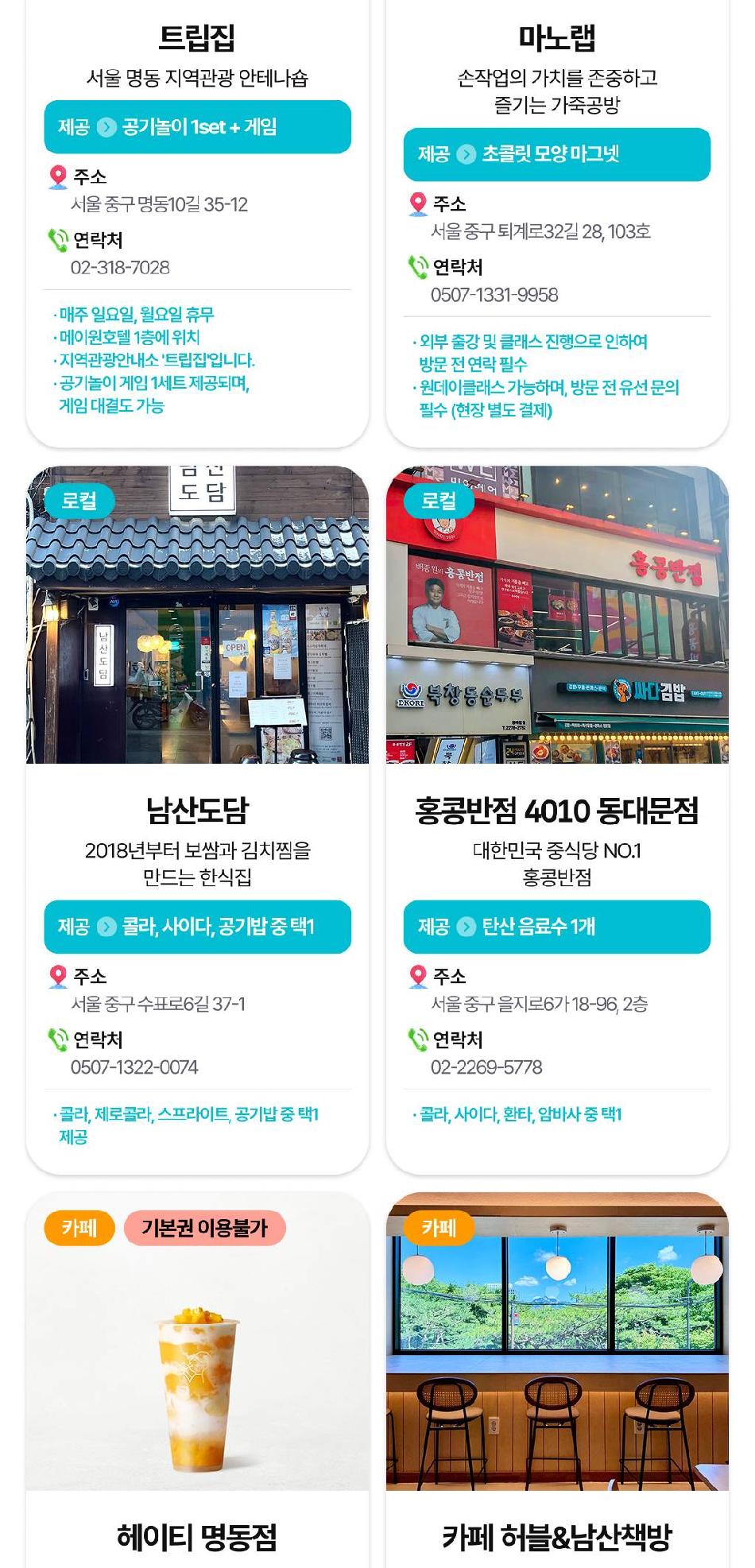 상품 상세 이미지 18