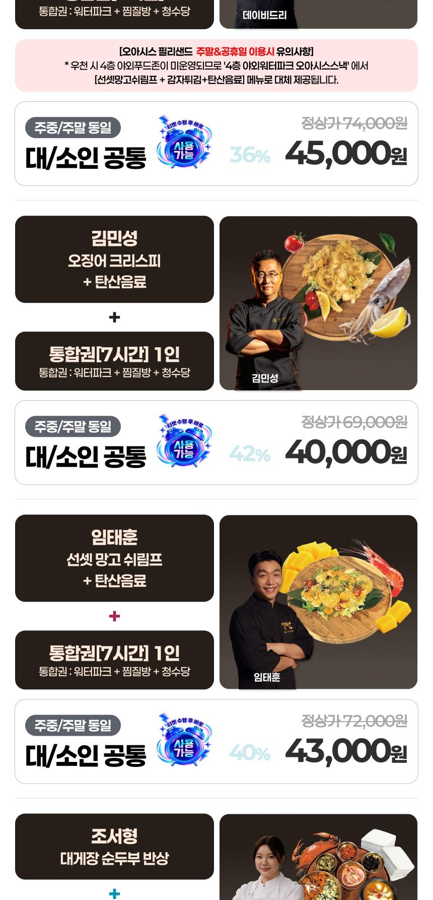상품 상세 이미지 4