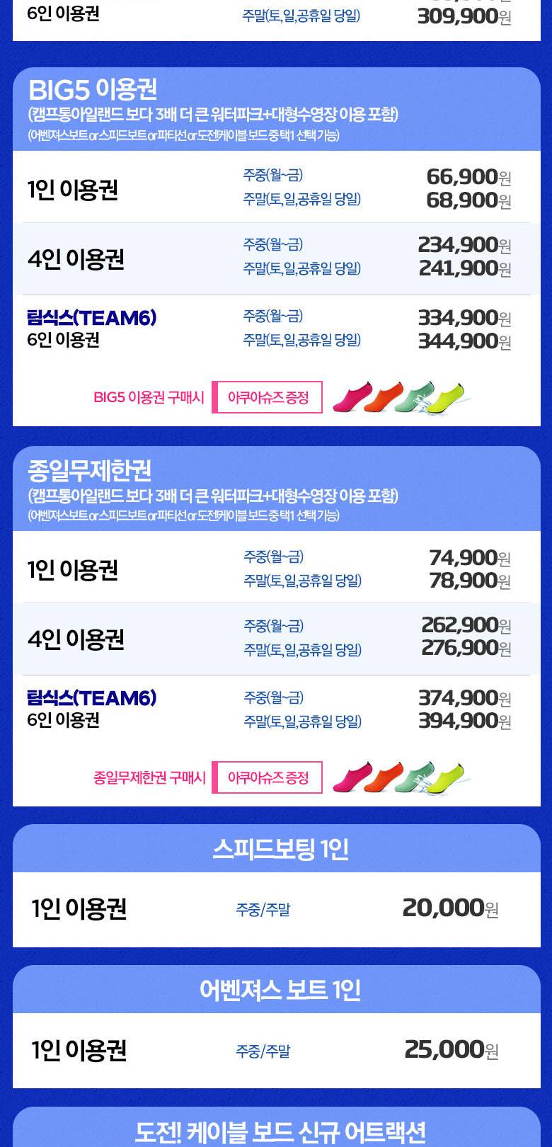 상품 상세 이미지 5