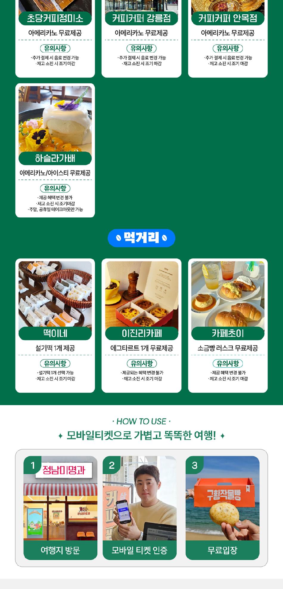 상품 상세 이미지 5