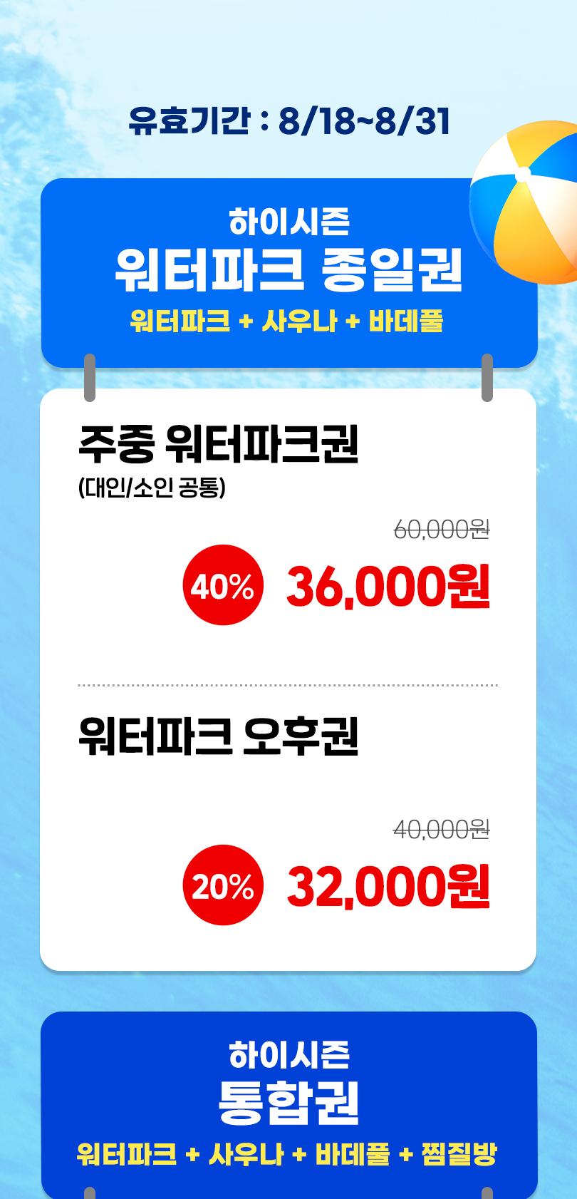 상품 상세 이미지 2