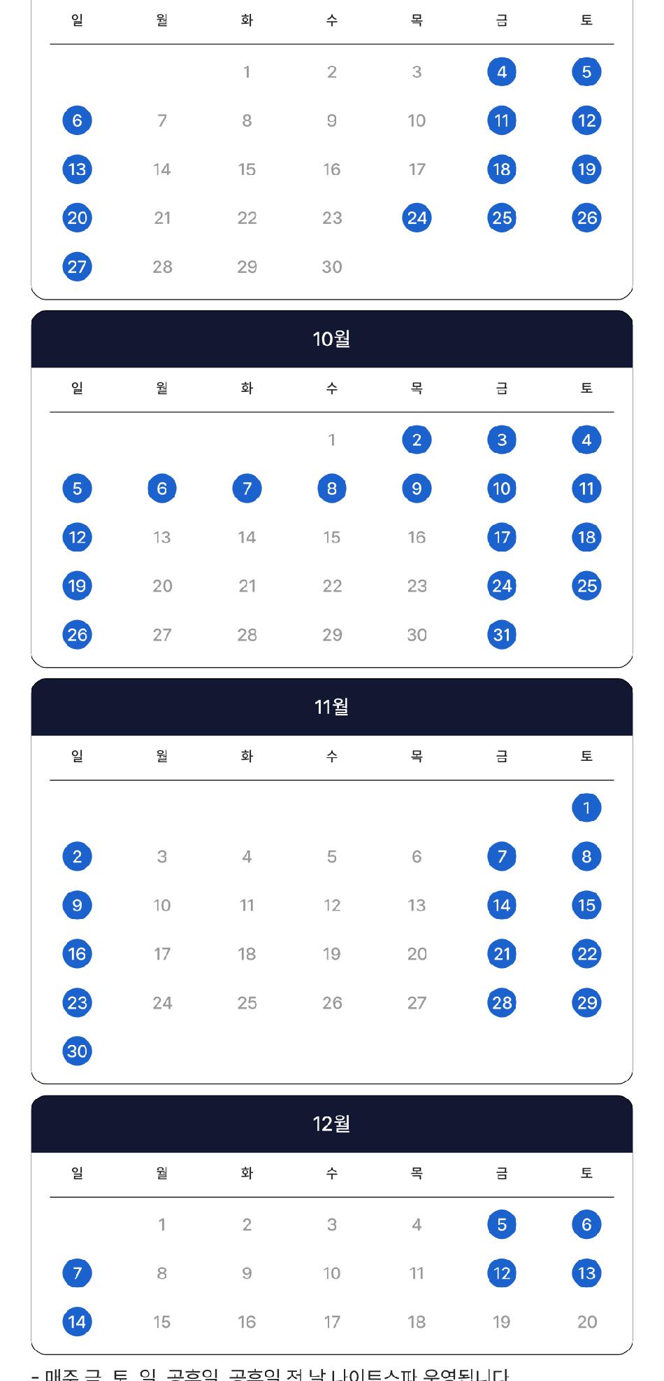 상품 상세 이미지 6