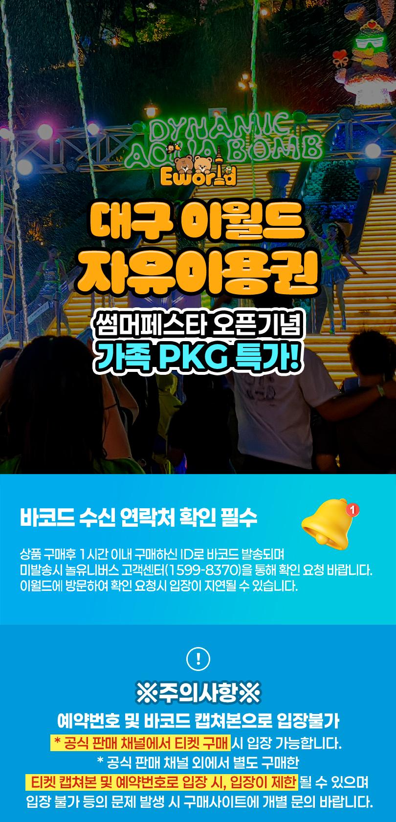 상품 상세 이미지 1