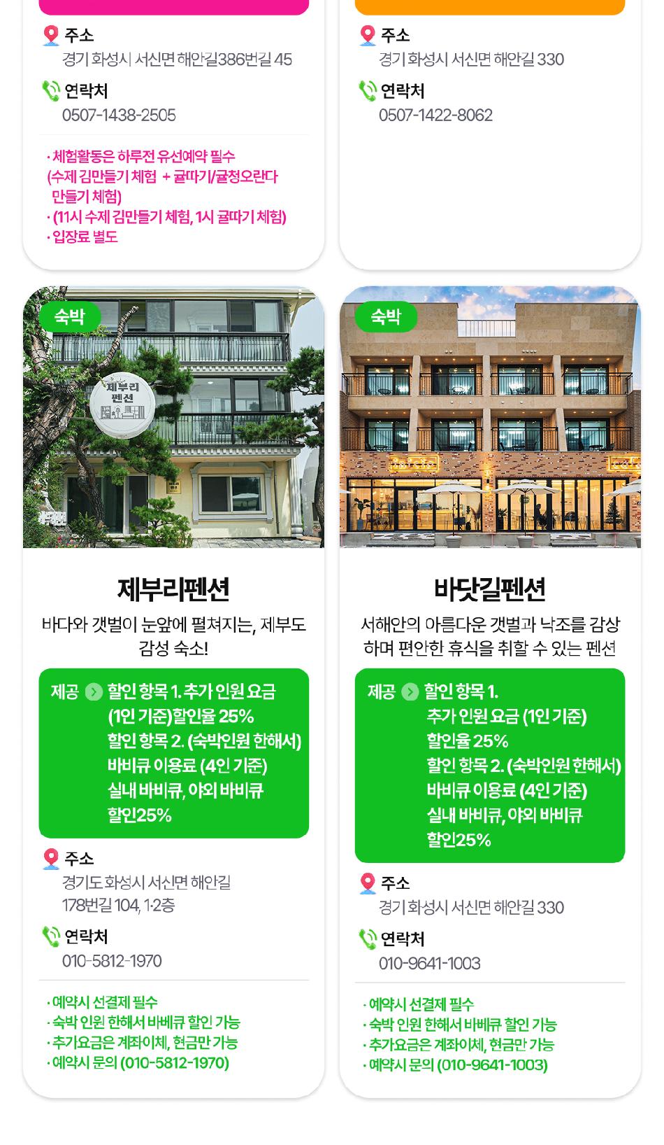 상품 상세 이미지 15
