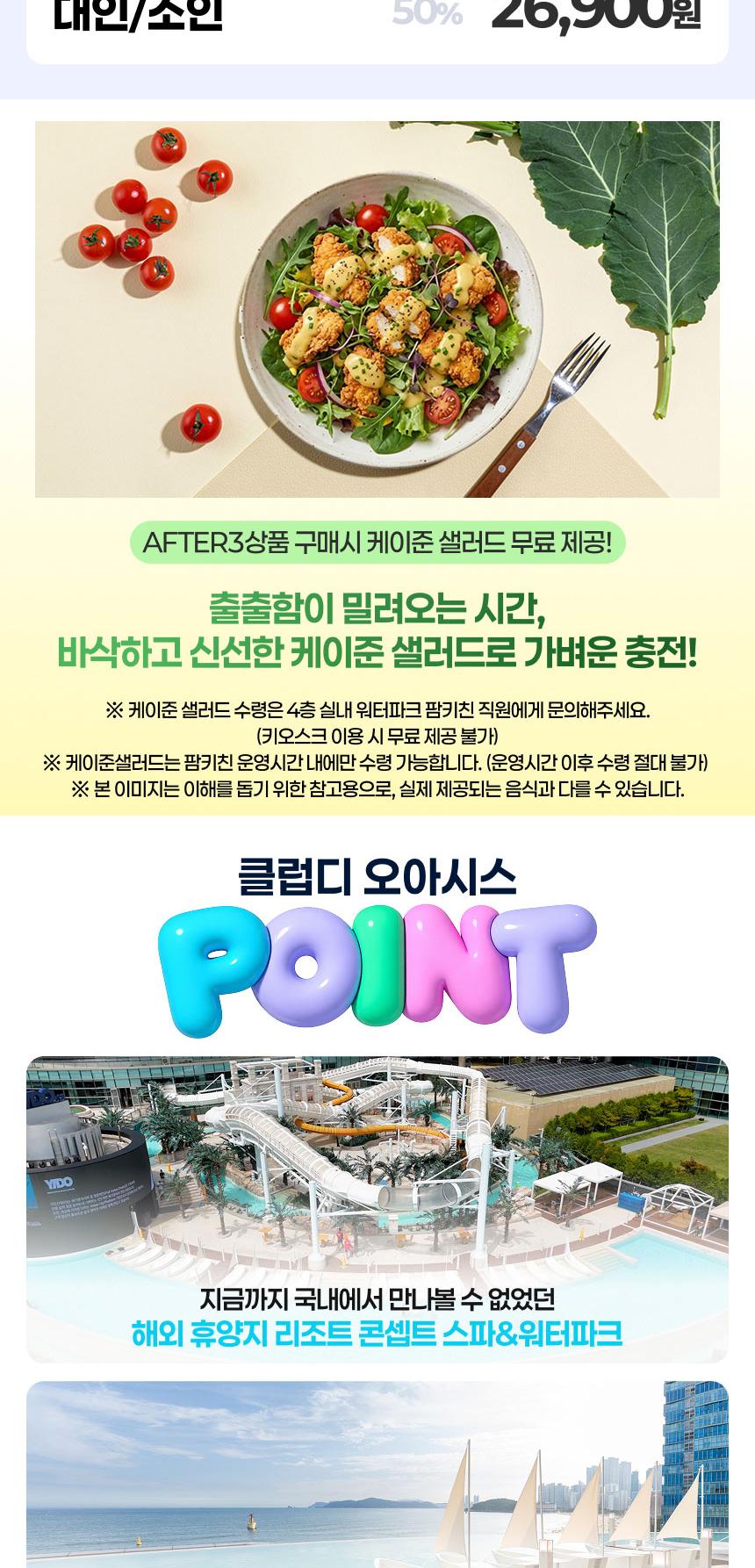 상품 상세 이미지 3
