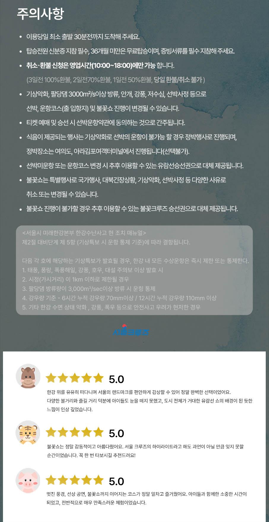 상품 상세 이미지 9