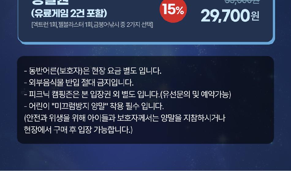 상품 상세 이미지 3