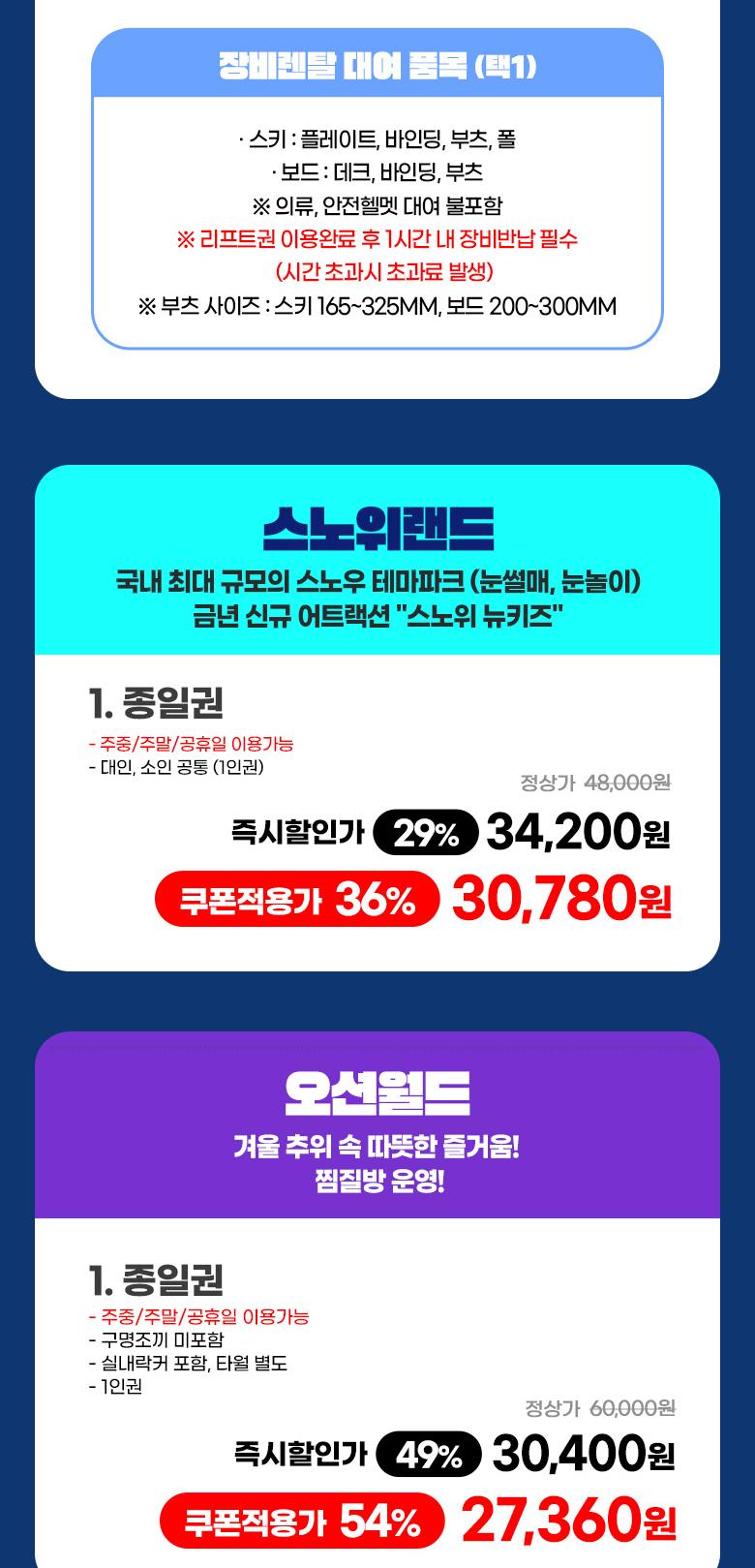 상품 상세 이미지 7