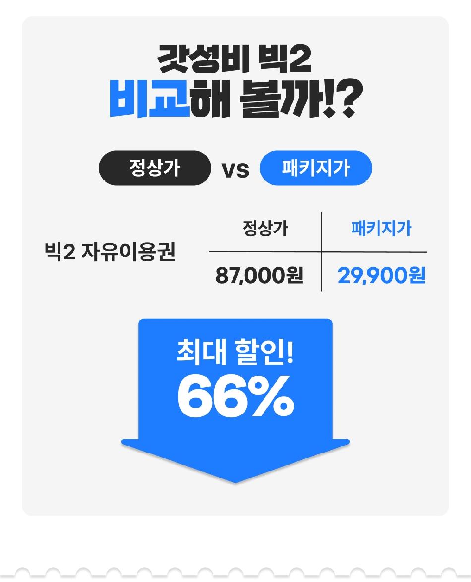 상품 상세 이미지 3