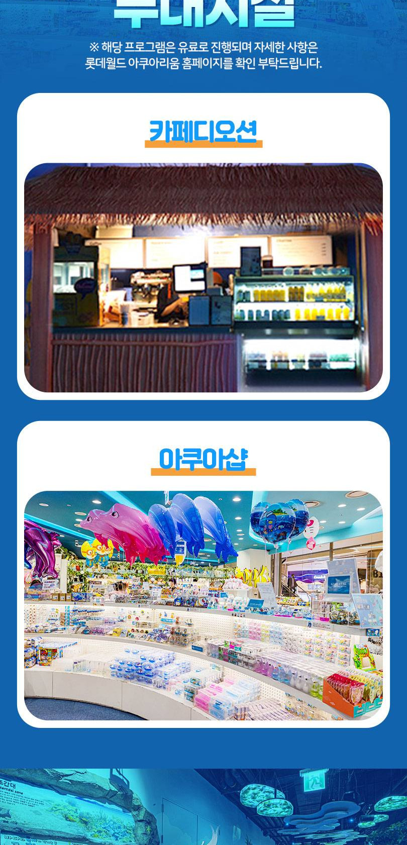 상품 상세 이미지 20