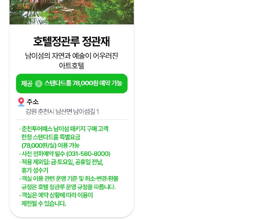 상품 상세 이미지 17