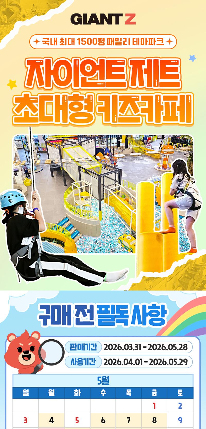 상품 상세 이미지 1