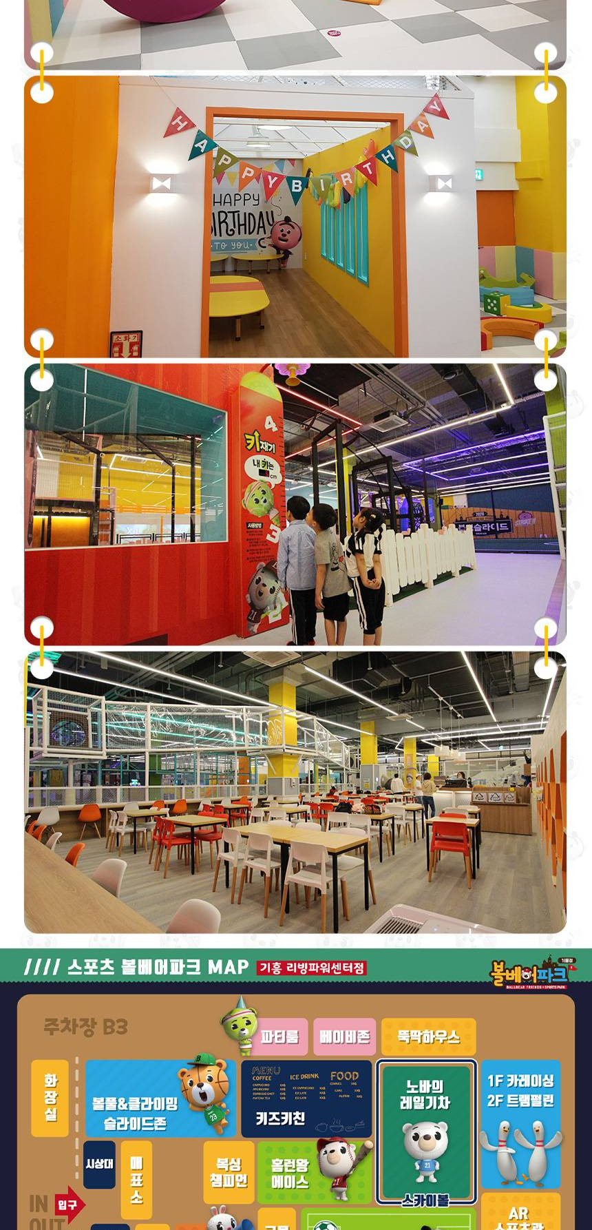 상품 상세 이미지 16