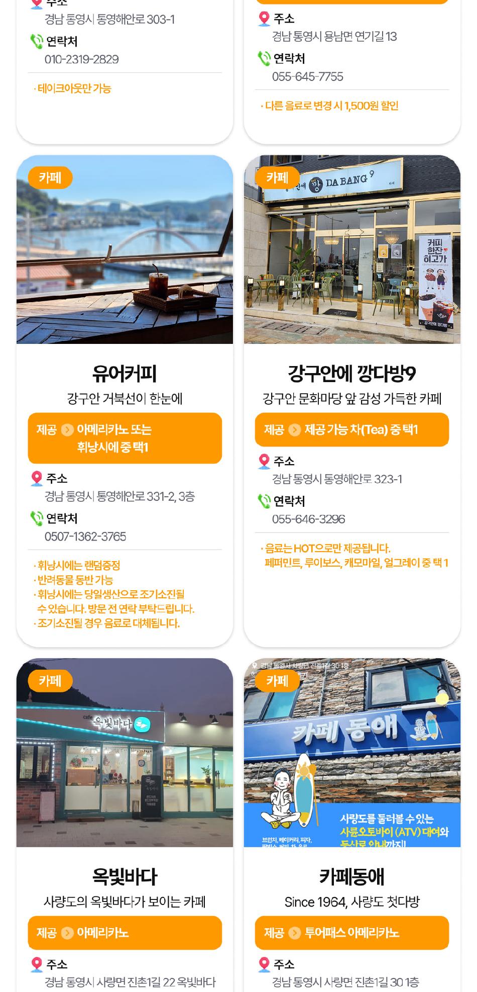 상품 상세 이미지 18