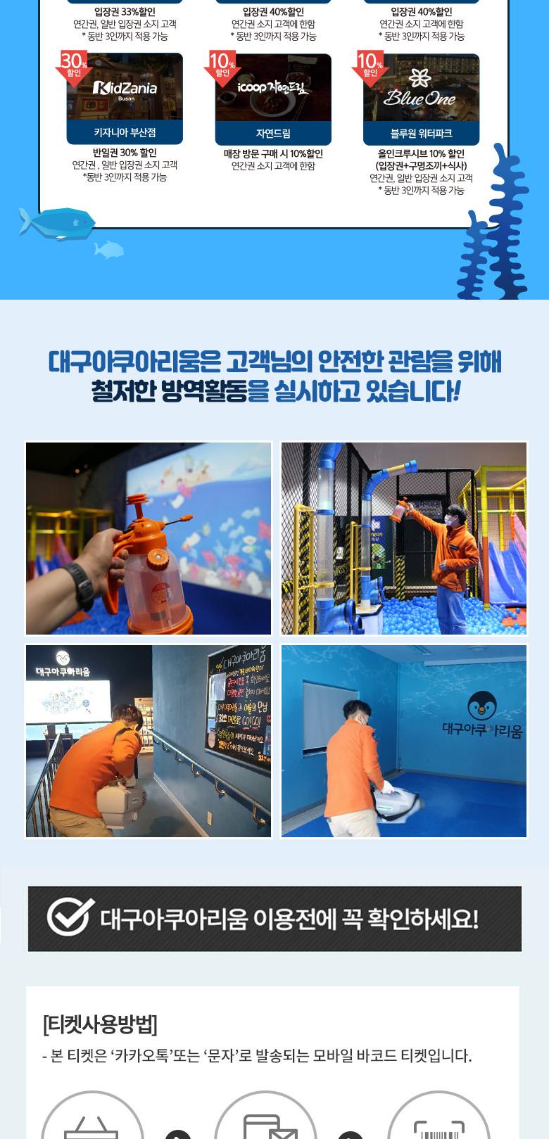 상품 상세 이미지 5