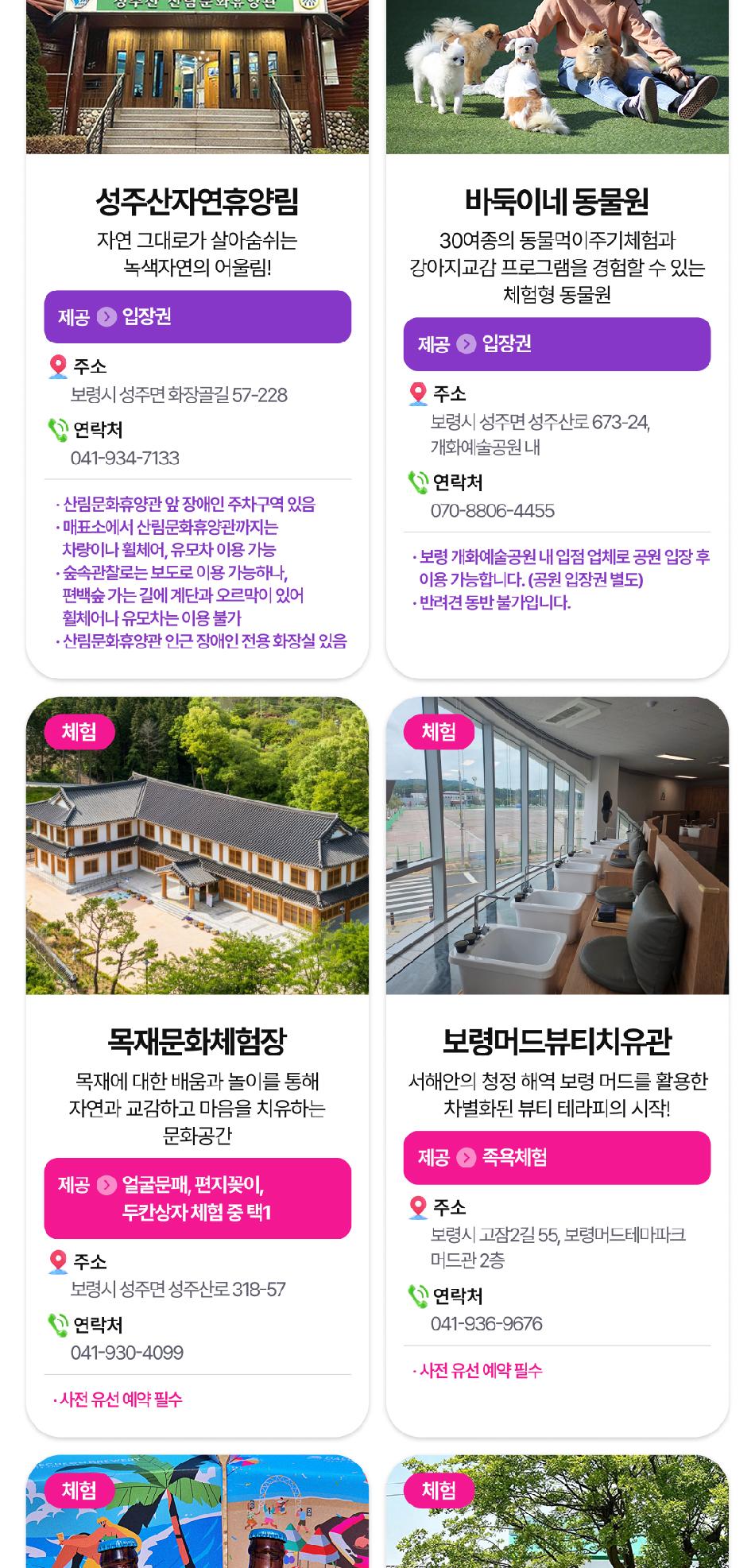 상품 상세 이미지 26