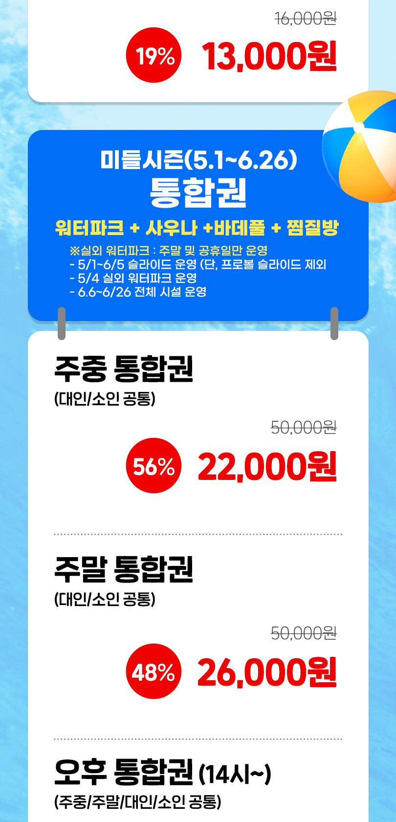 상품 상세 이미지 3