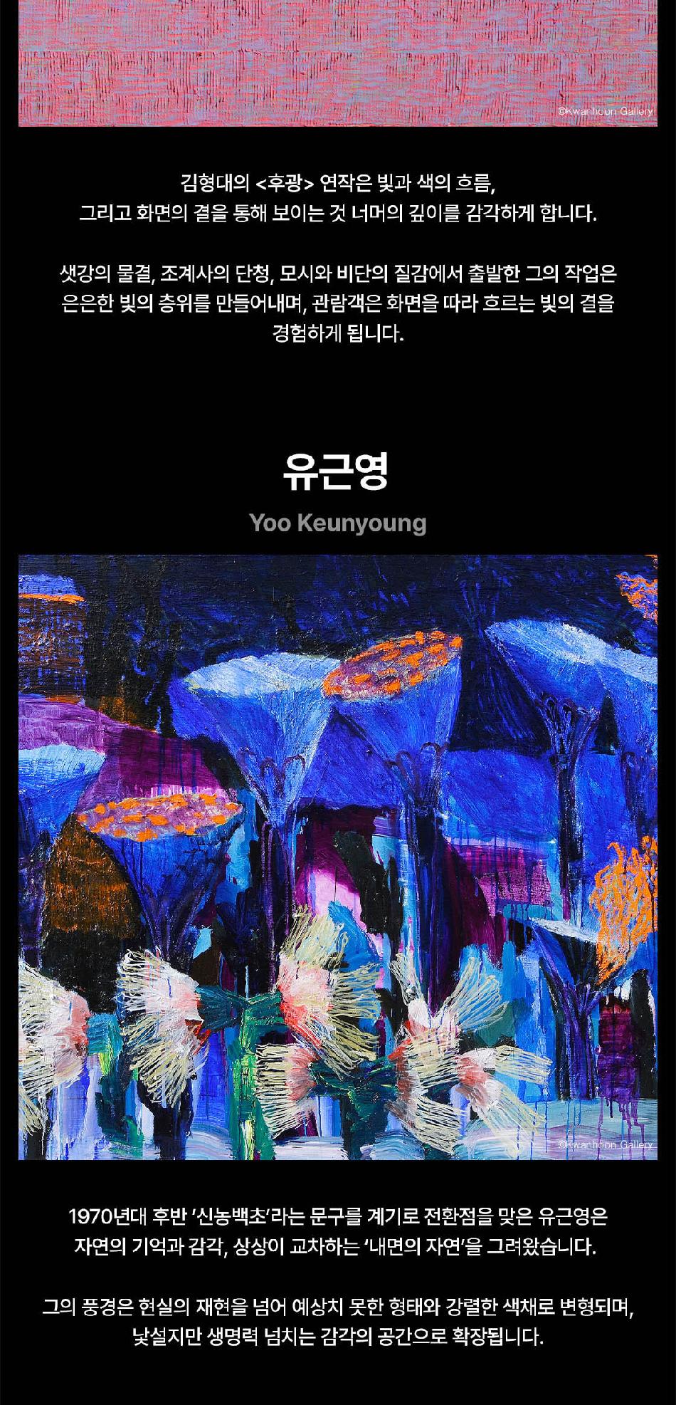 상품 상세 이미지 7