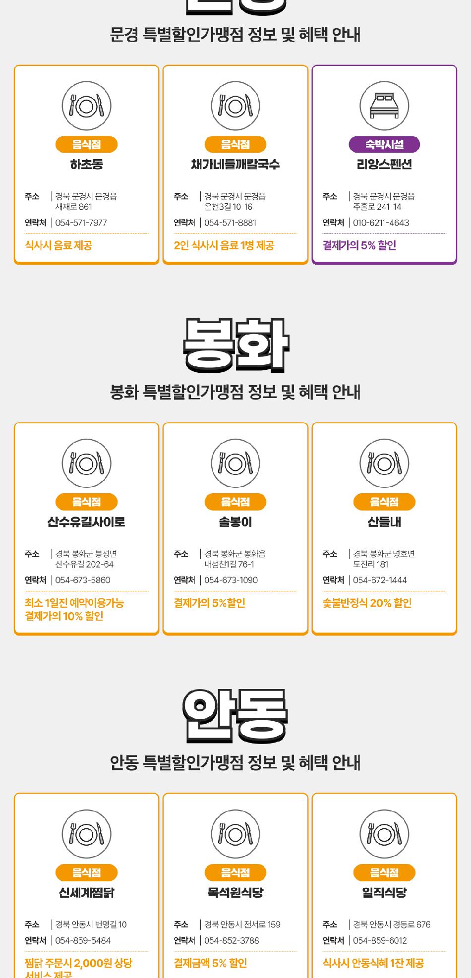 상품 상세 이미지 47