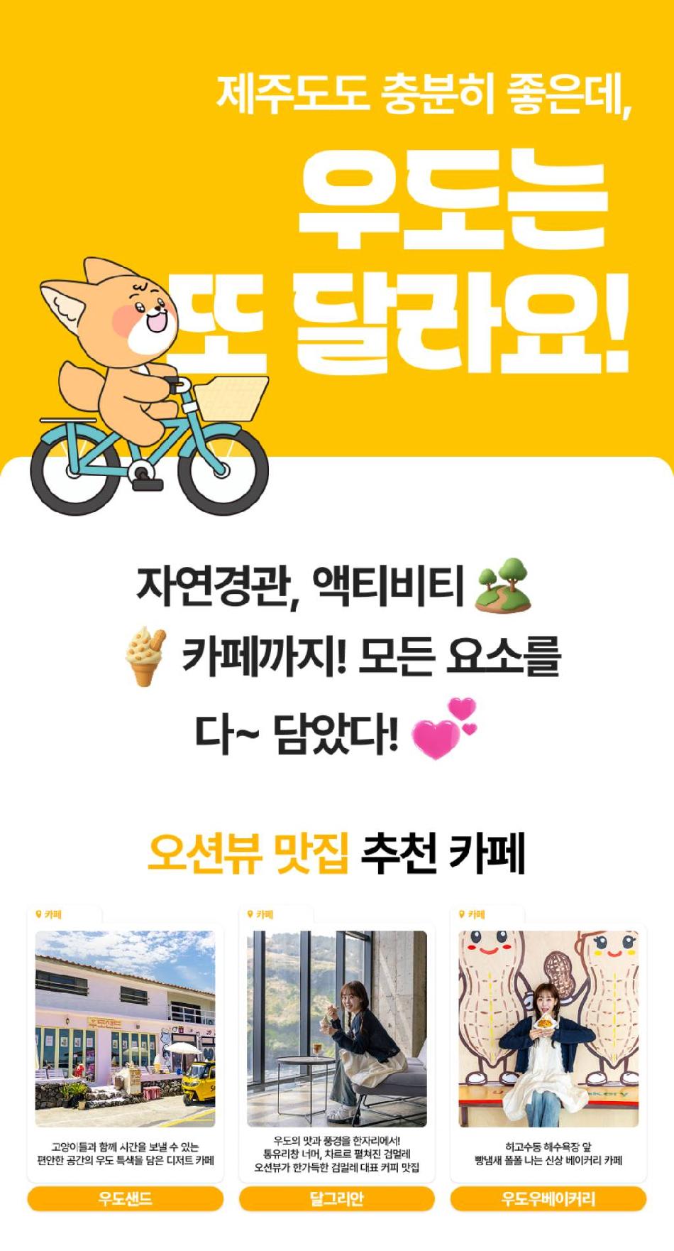 상품 상세 이미지 3