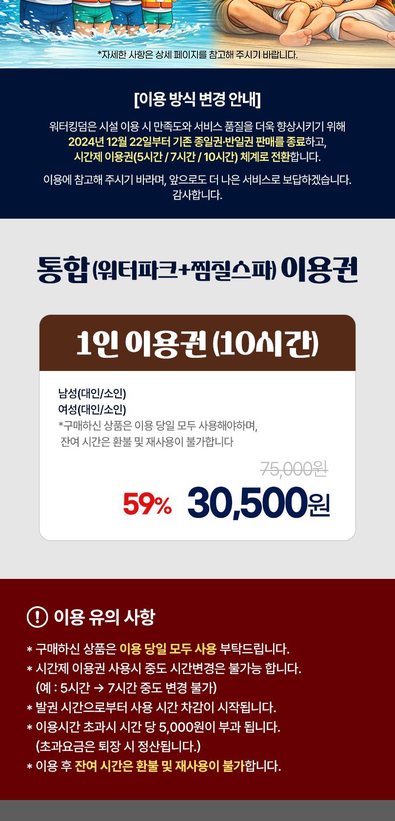 상품 상세 이미지 2