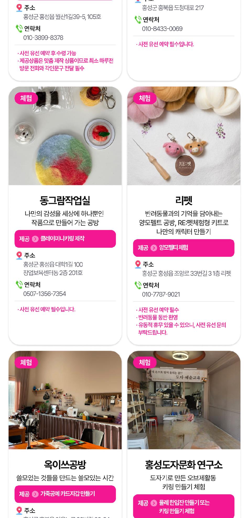 상품 상세 이미지 89