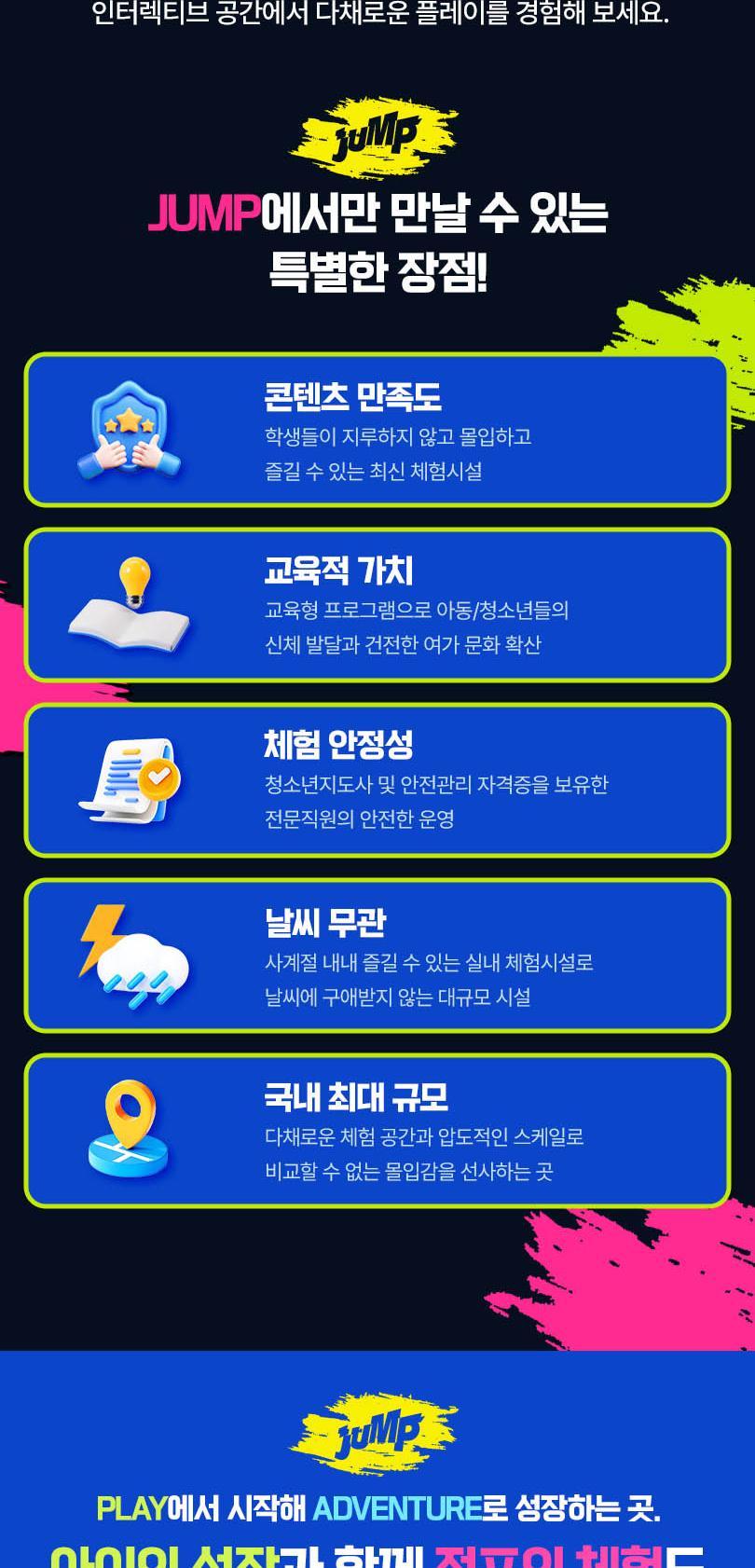 상품 상세 이미지 3