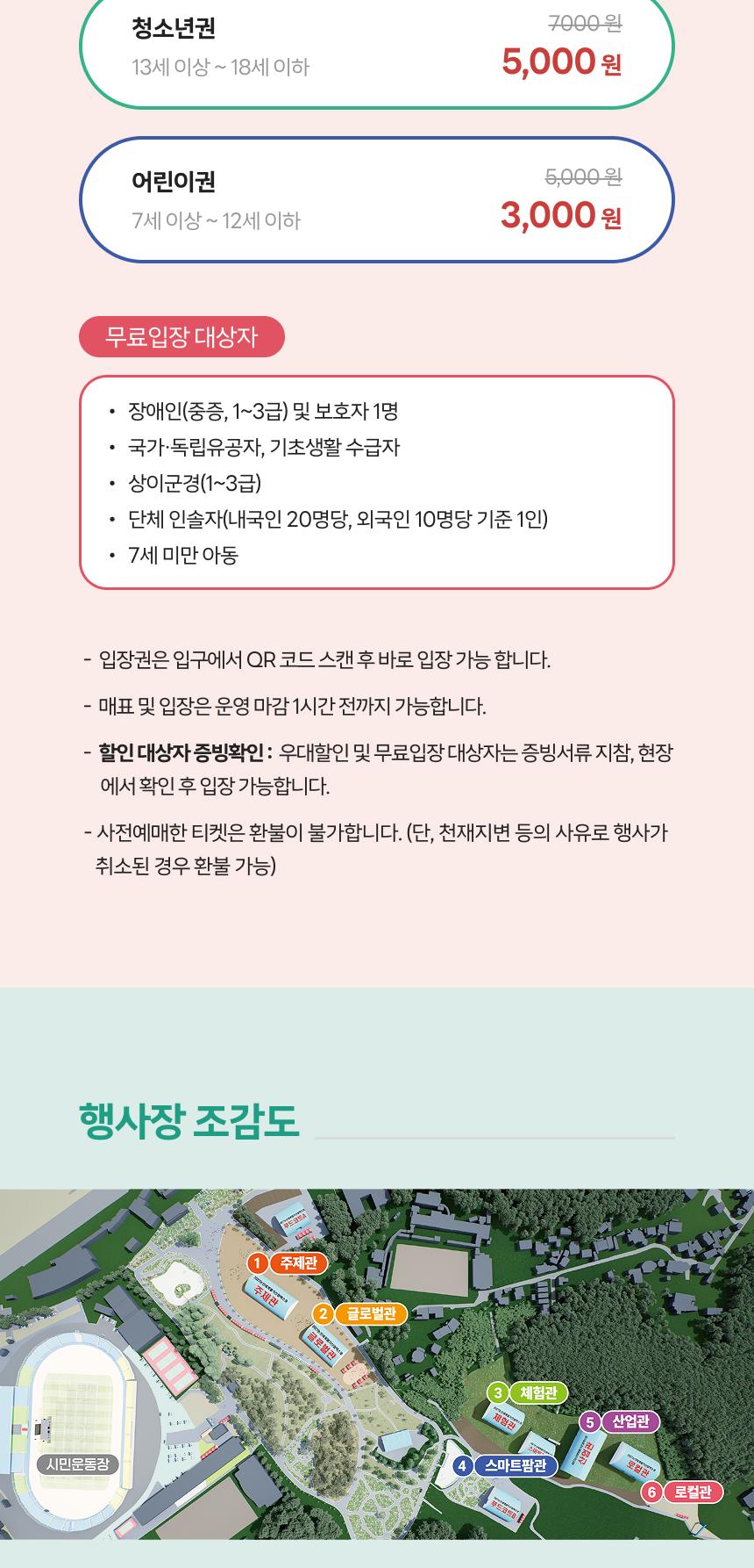 상품 상세 이미지 3