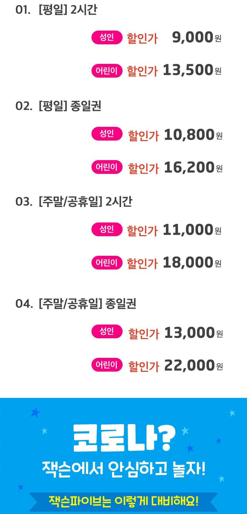 상품 상세 이미지 2