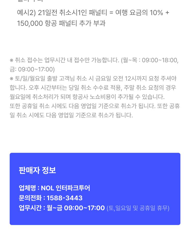 상품 상세 이미지 11