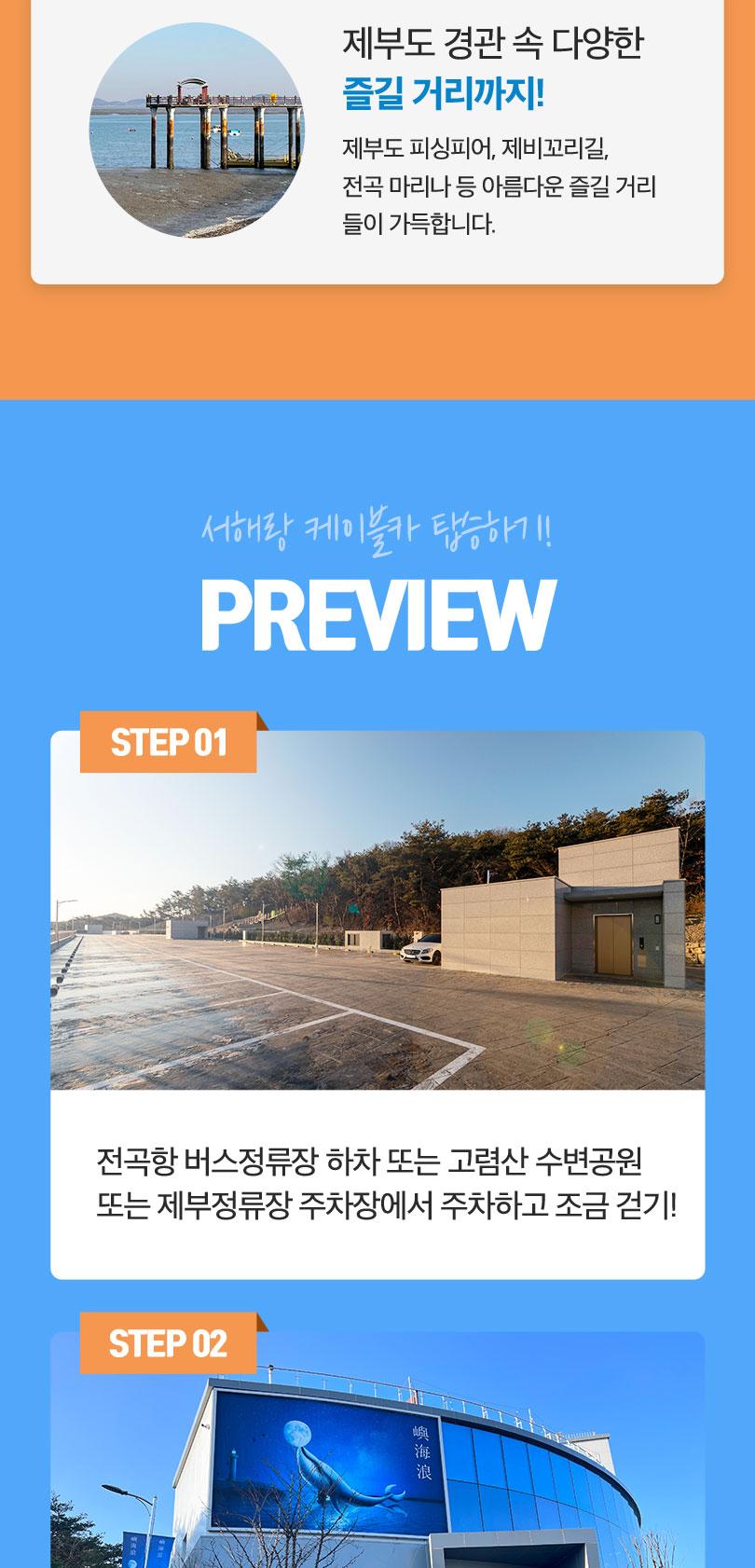 상품 상세 이미지 5