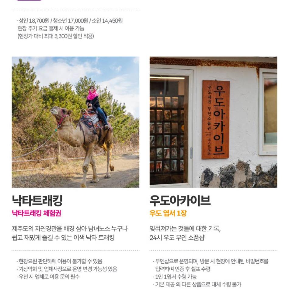 상품 상세 이미지 33