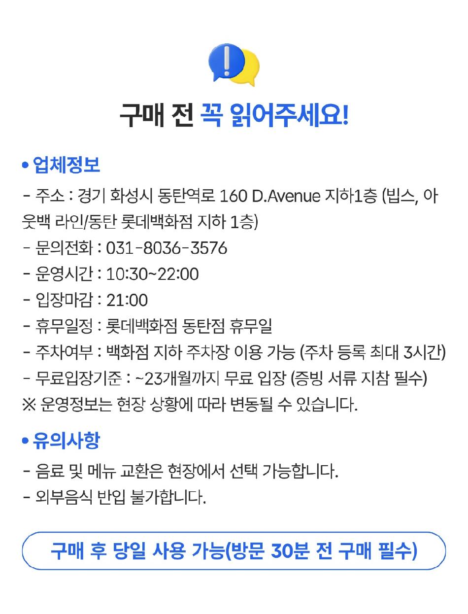 상품 상세 이미지 1