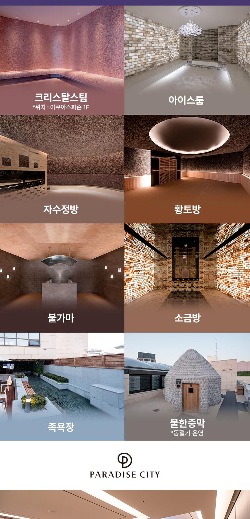 상품 상세 이미지 27