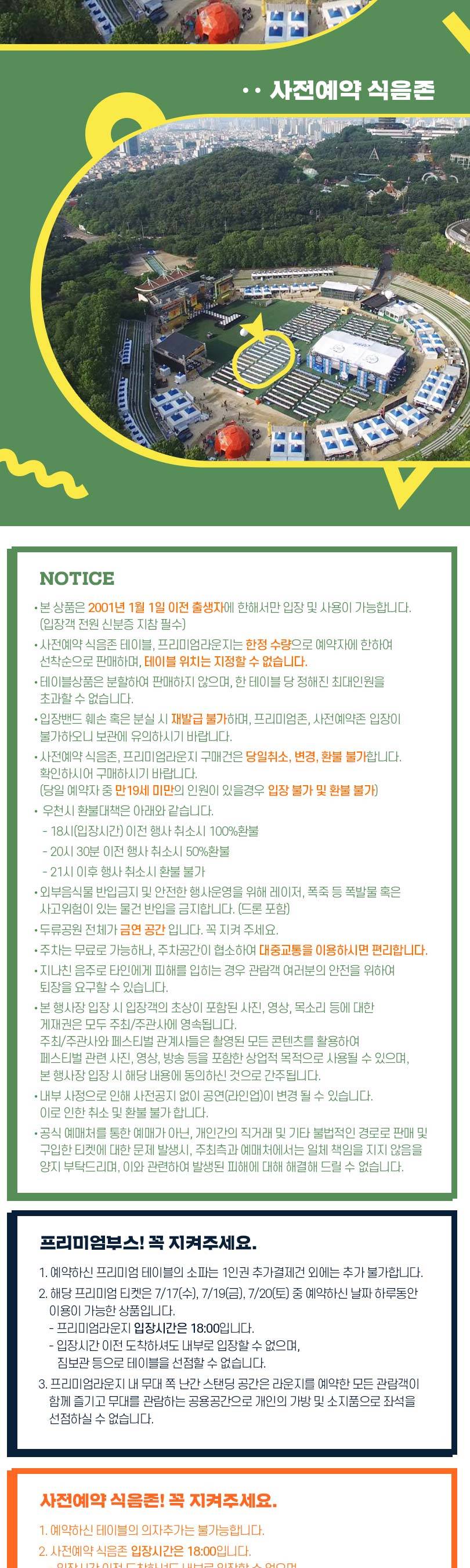 상품 상세 이미지 5